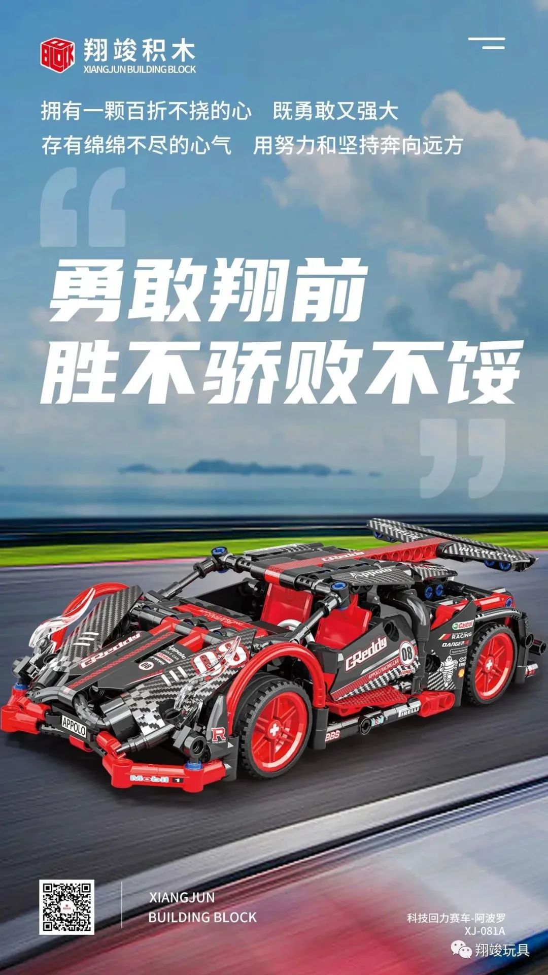 翔竣玩具官网,翔竣足球木制玩具