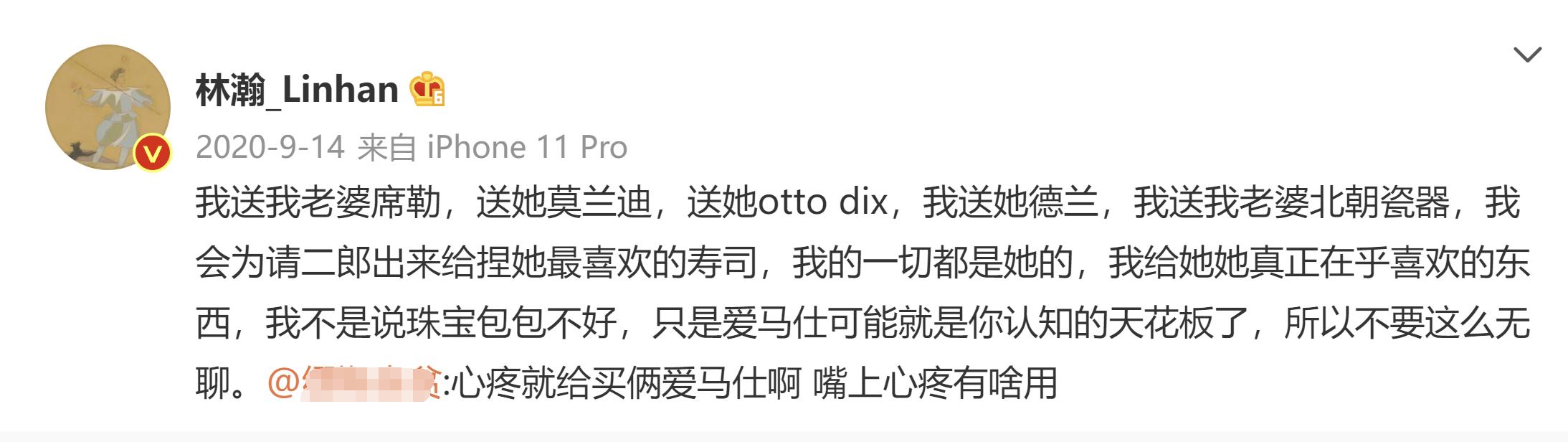 又穿假货被锤！京圈贵妇变寒门贵妇，网红晚晚是怎么沦为全网嘲的