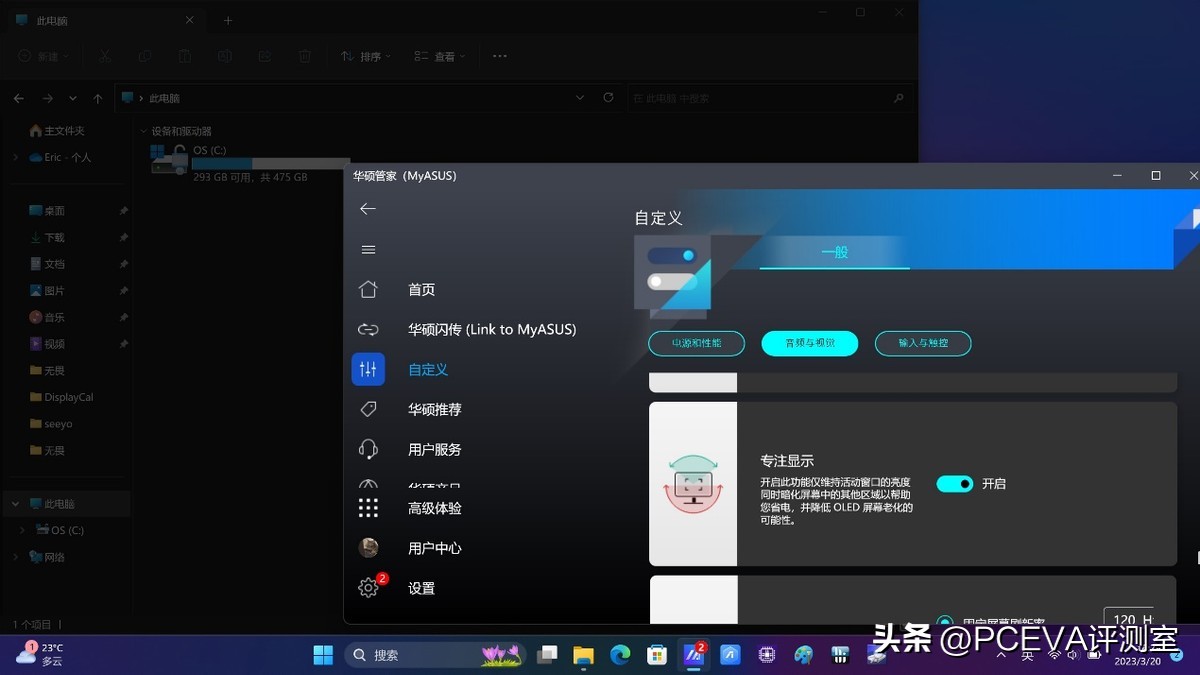 华硕无畏15i2023新品13代i5标压,华硕无畏152022款全新12代酷睿i5