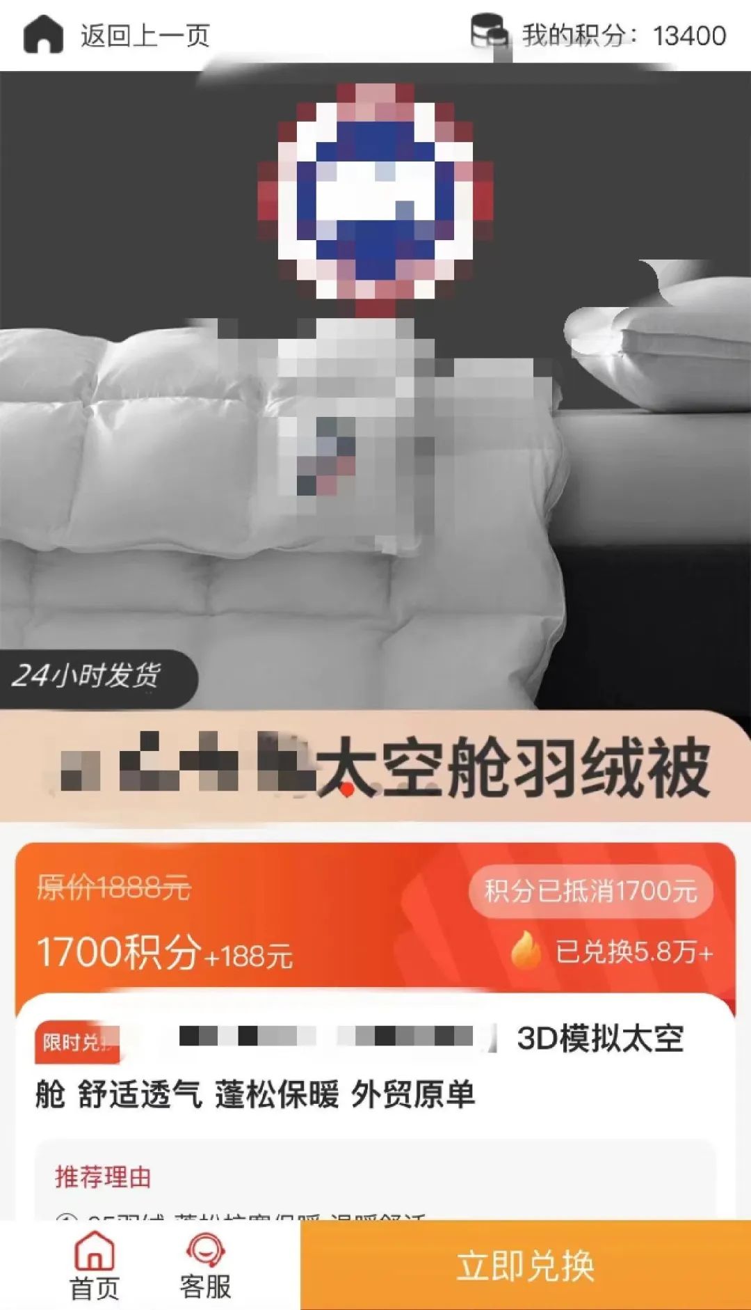 一觉醒来，几十万没了！官方紧急提醒：又出新手段，你可能已经收到了