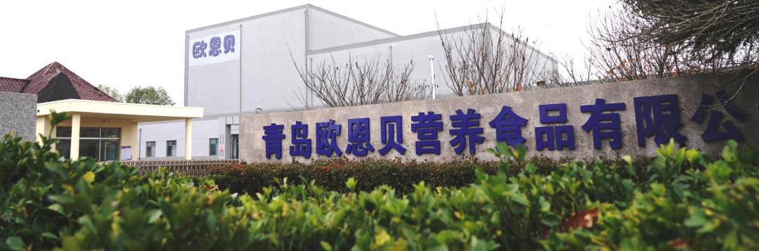 欧恩贝新品,欧恩贝系列产品