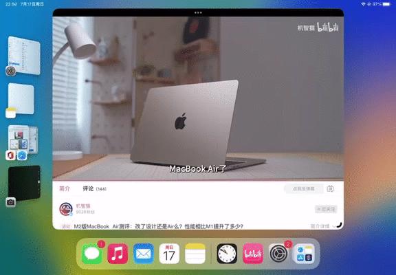 ipados16公测,ipados16.7正式版提升了什么