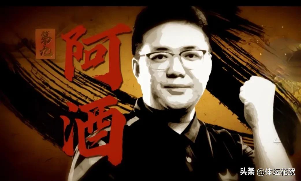 斗地主兵器谱排名前10都是哪些人,斗地主兵器谱排名2021