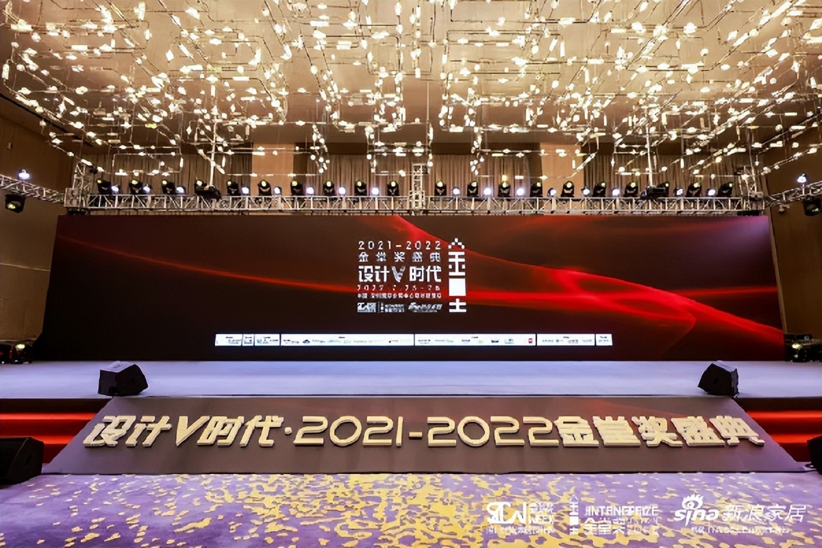 2020年中国设计大赛成都,2022年成都设计大赛