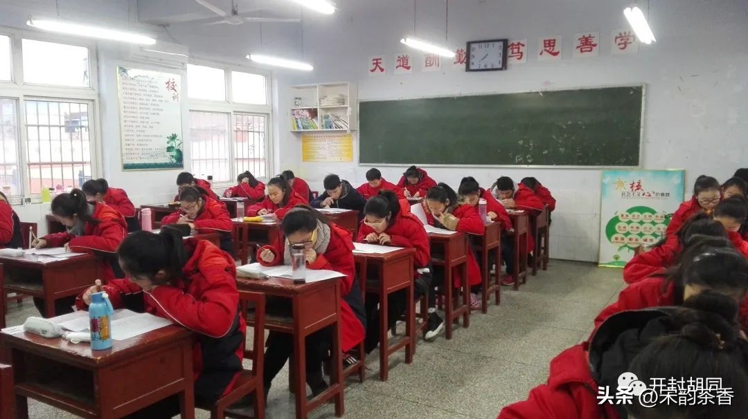 开封市田家炳实验中学,开封市田家炳实验中学成立多少年