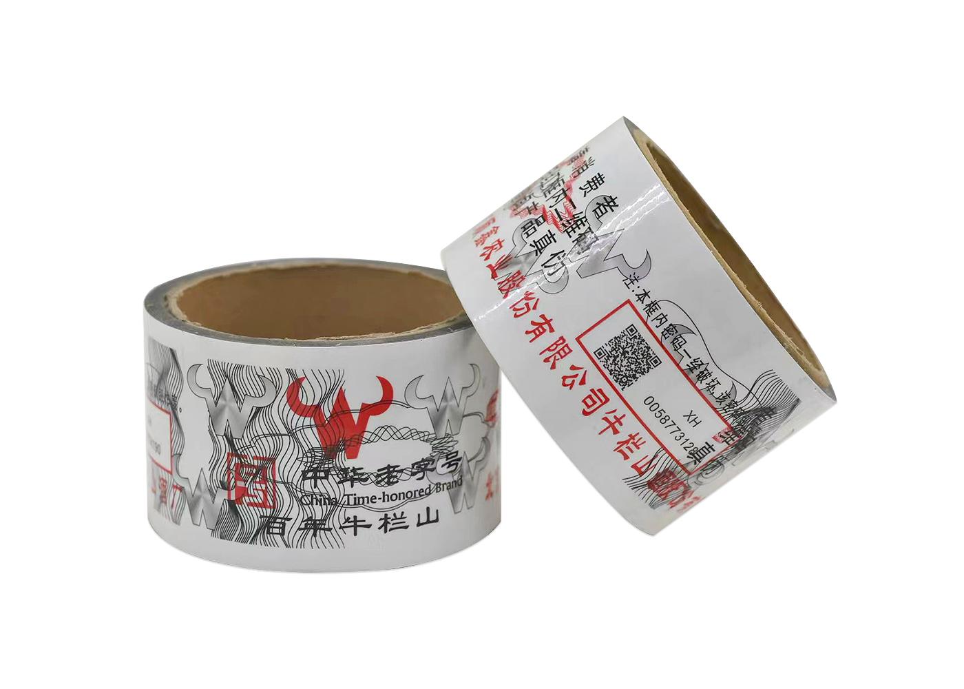 防伪标签的作用不仅限于防伪——315谈谈防伪标签