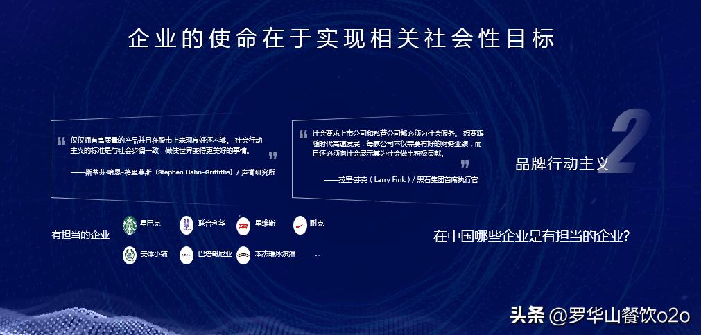营销创造顾客价值,顾客价值的深度营销