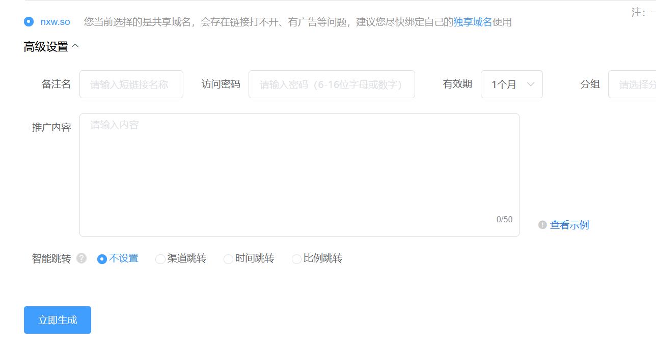 微信推文链接制作,微信推文如何做成跳转链接