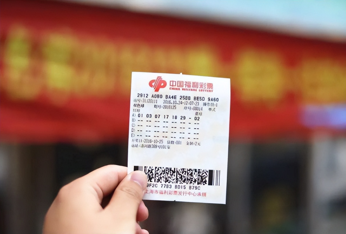 湖南小伙发现彩票,小伙利用彩票获利80亿