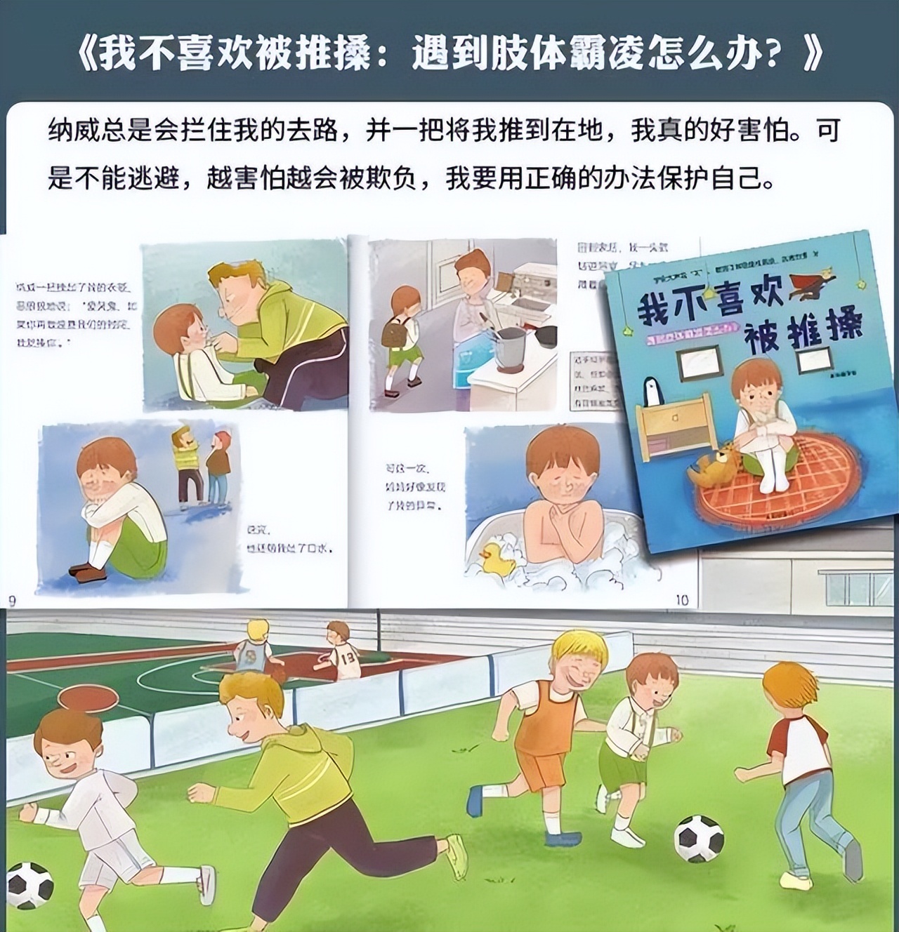 女儿被同学抓伤对方家长理直气壮,孩子脸被同学划伤怎么协商赔付