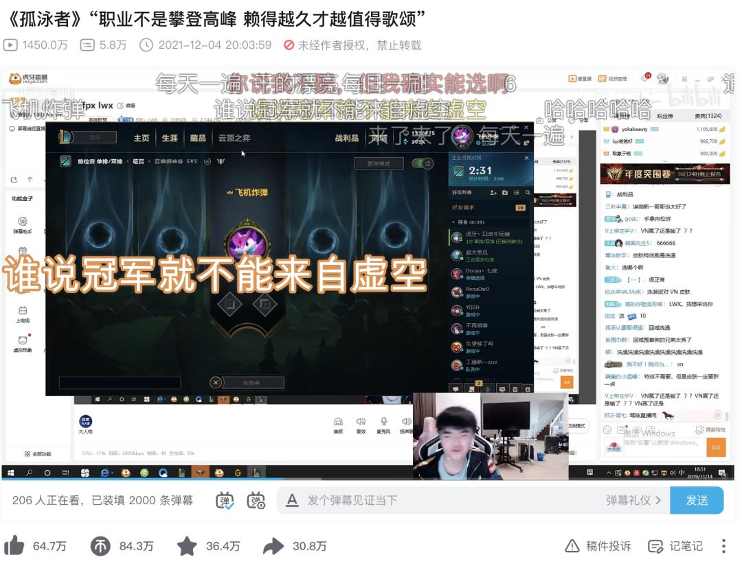 冯巩大战足球,冯巩大战范志毅