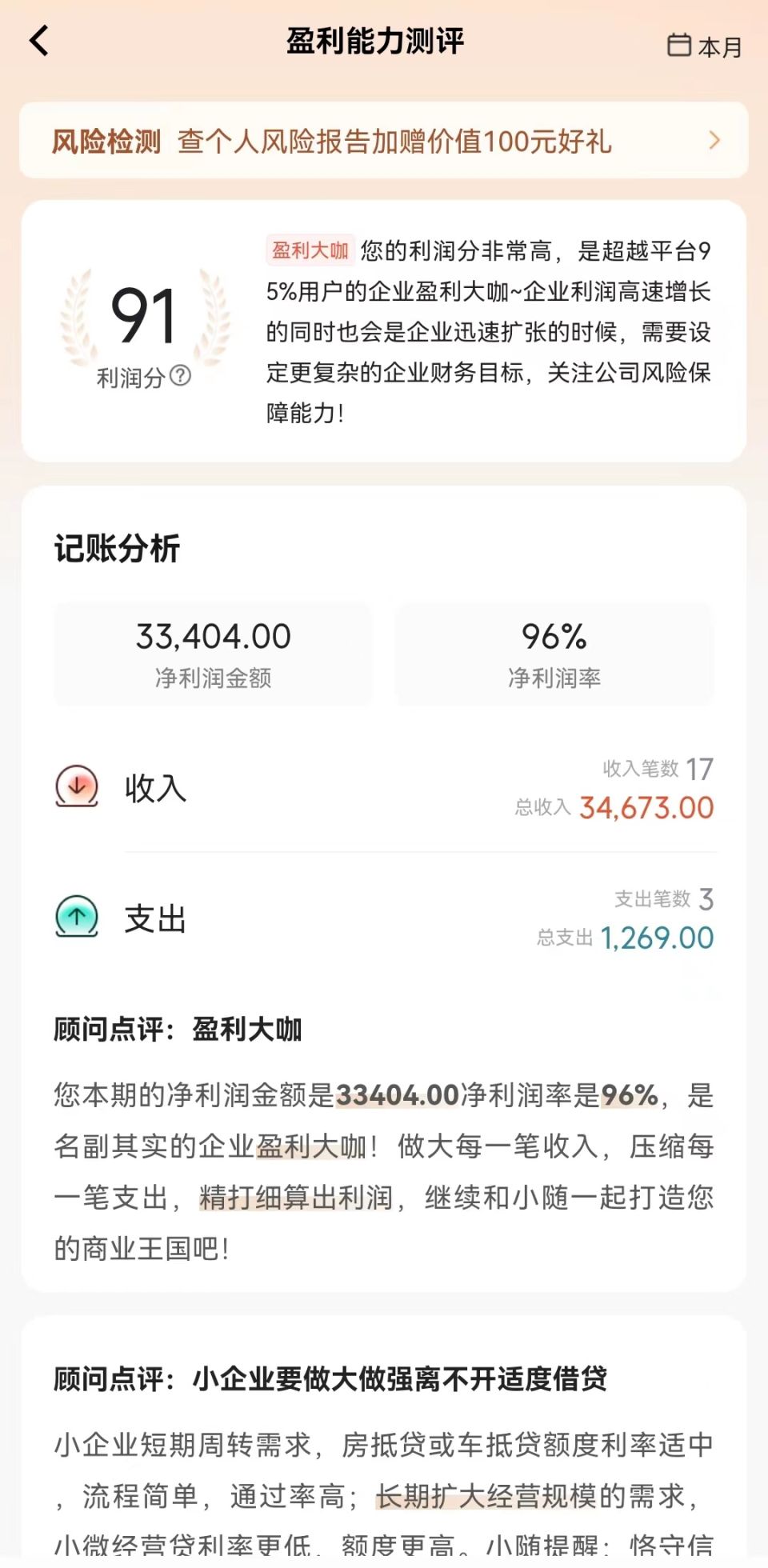 潮汕人做生意为什么那么厉害,潮汕人一般都是怎么创业做生意的