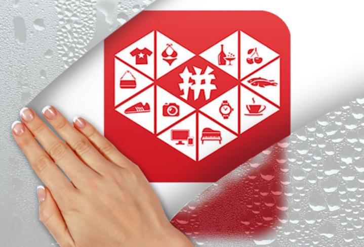 为什么拼多多的商品非常便宜,为什么拼多多的商品那么便宜