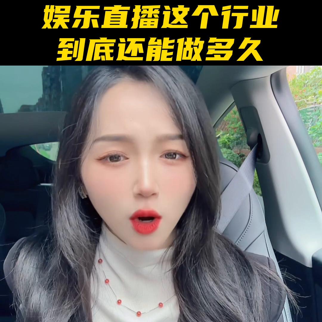 直播间没人气怎么办,直播间人气怎么上升