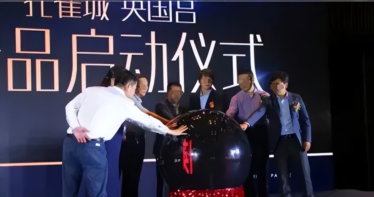 李铁，对得起我们吗？XXX,退钱