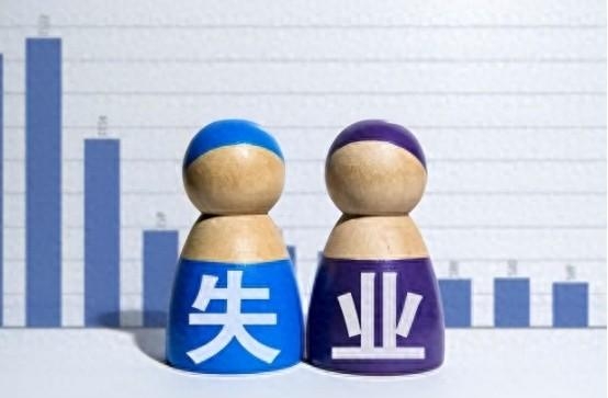 失业了应该领补助还是领保险,失业后要不要交公积金