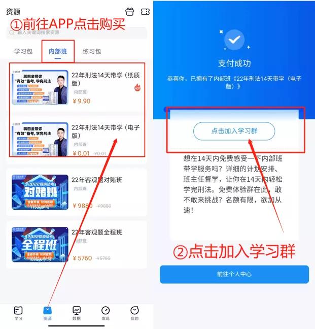 法考雷区蹦迪：面授、自学、网络班有哪些坑？