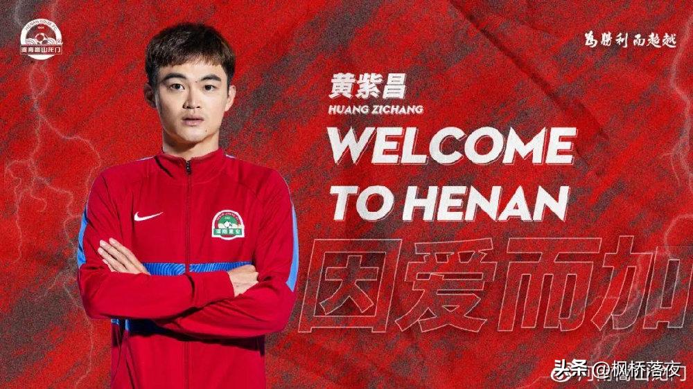 2场4助攻国足20岁新星闪耀欧洲,8场8球助国足粉碎25年魔咒