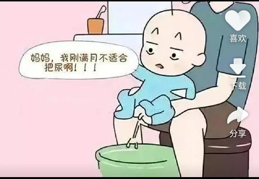 婴儿正确的把尿姿势,婴儿把尿的正确方法