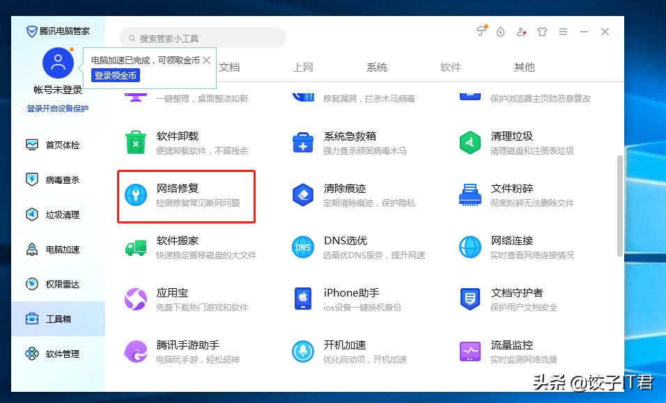 路由器连接dns服务器未响应怎么办,网络显示dns服务器未响应怎么办