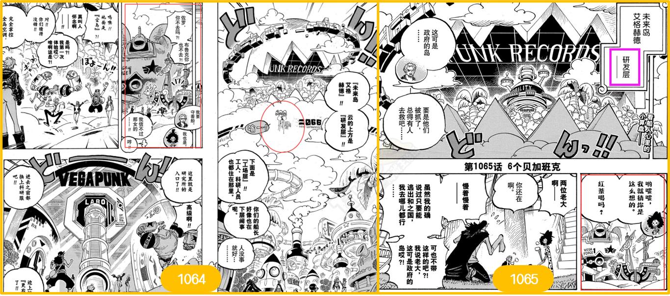 海贼王839单话分析,海贼王预测887话