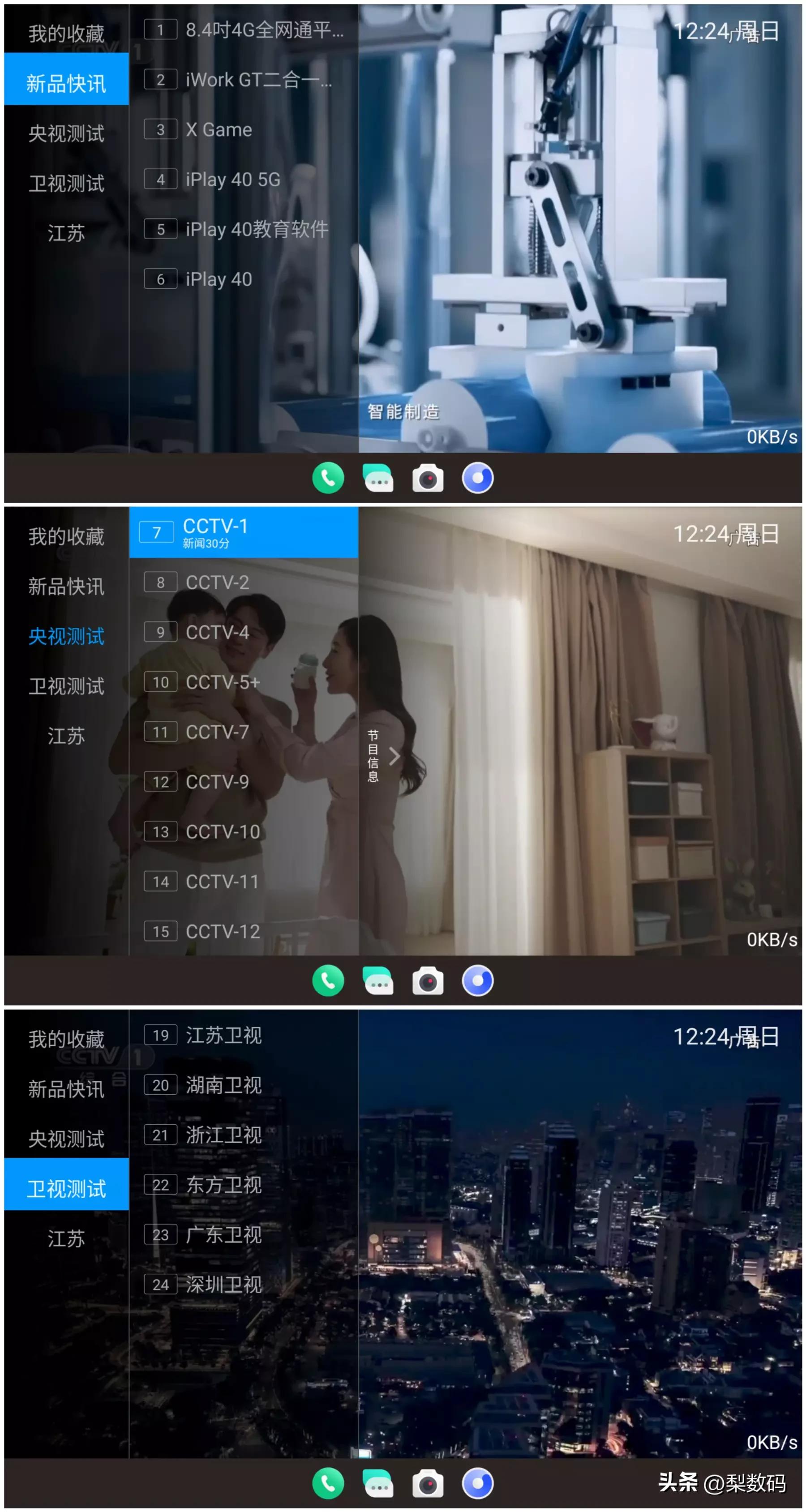 酷比魔方iplay50mini官网,酷比魔方iplay50mini优缺点