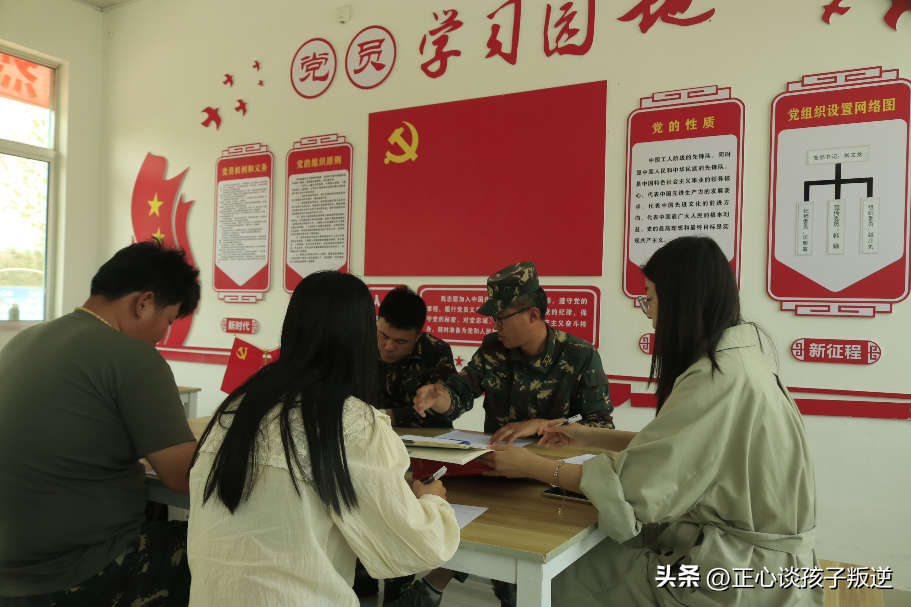 十四岁男孩叛逆期怎么教育,十三四岁女孩叛逆期怎么教育