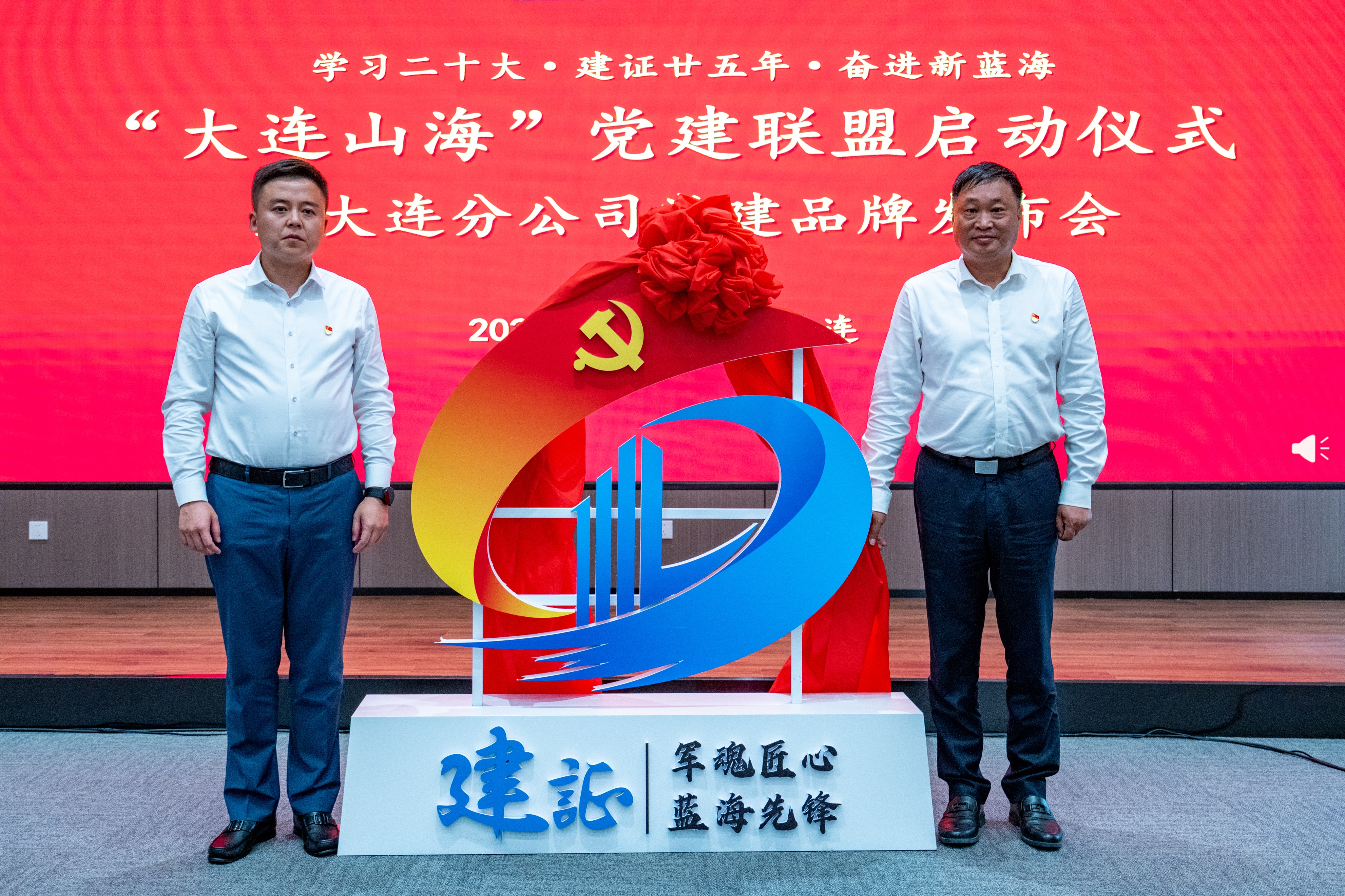 中建八局大连分公司班子成员,中建八局东北分公司辽宁分公司