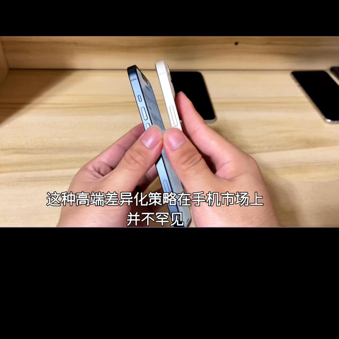 iPhone15Pro系列将采用深蓝色@DOU+小助手