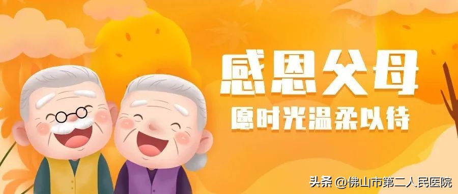 鎰熸仼鐖舵瘝浣撴濂楅,鐖稿浣撴浼樻儬濂楅