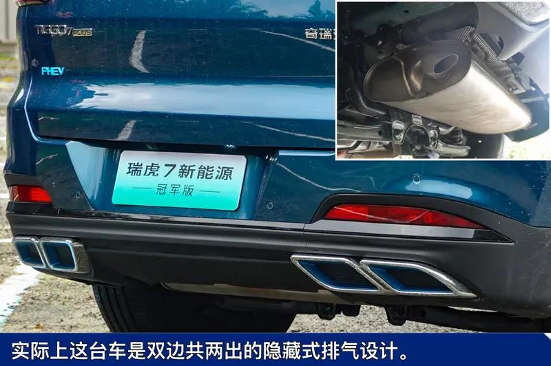 抢先试驾新款瑞虎7超能版,瑞虎7plus1.5tcvt试驾评测