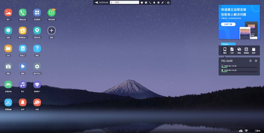 谷歌浏览器怎样添加插件关闭广告,谷歌浏览器关闭标签页提醒