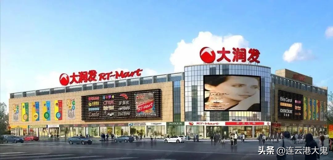 赣榆青口镇万达广场年底前开业，全力引进大润发综合体