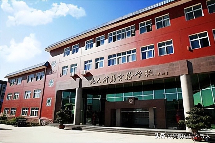 北京收费低的私立小学,北京学费便宜的公办院校