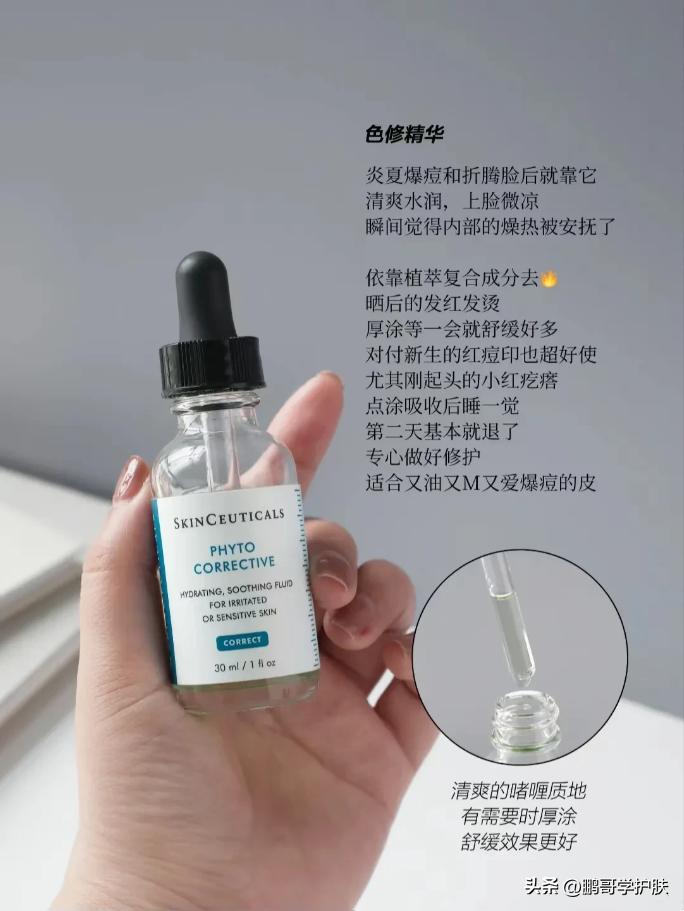 修复类精华,补水效果好的修复精华