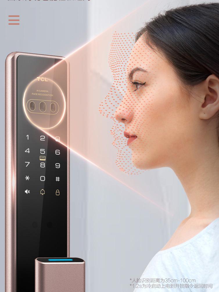 智能锁怎么选不被坑,怎样买智能锁不踩坑