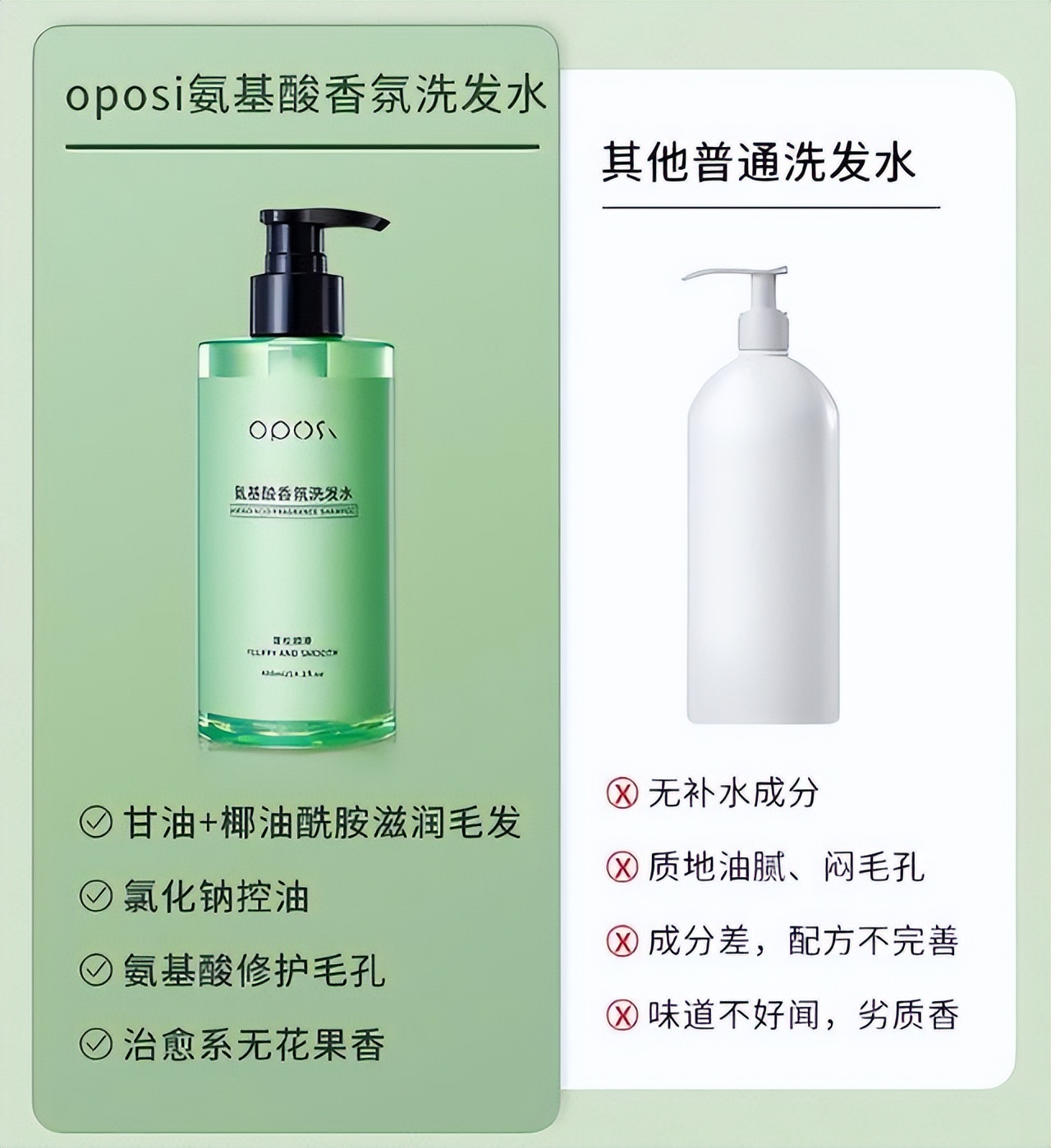 干枯细软头发大牌洗发水推荐,洗发水推荐前十名同款洗发水