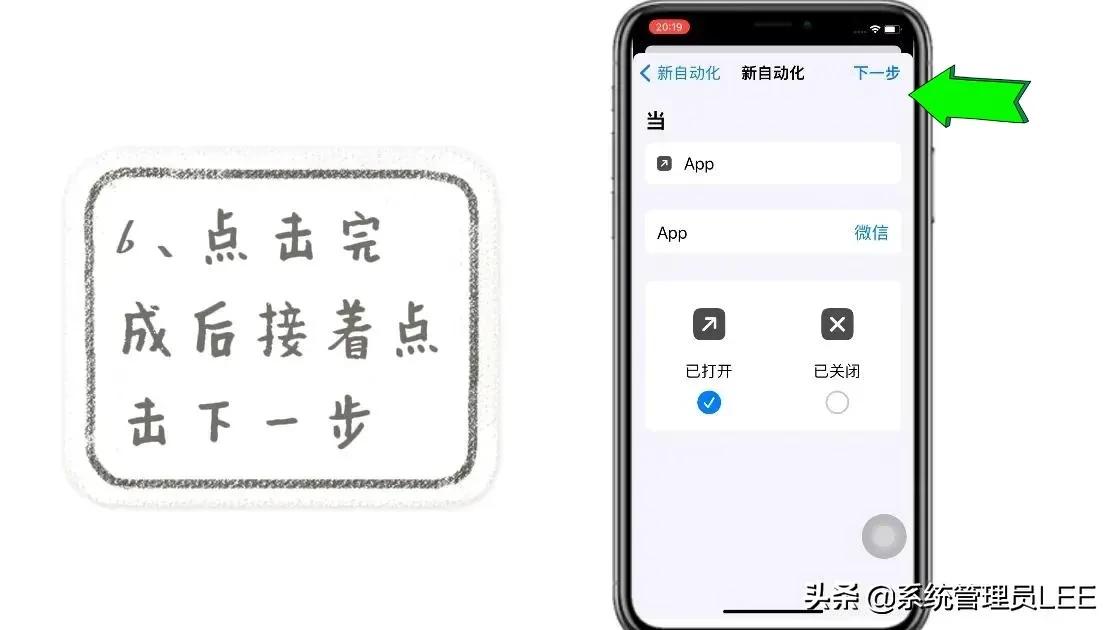 苹果ios15桌面图标更改,苹果ios15.3.1桌面图标怎么设置