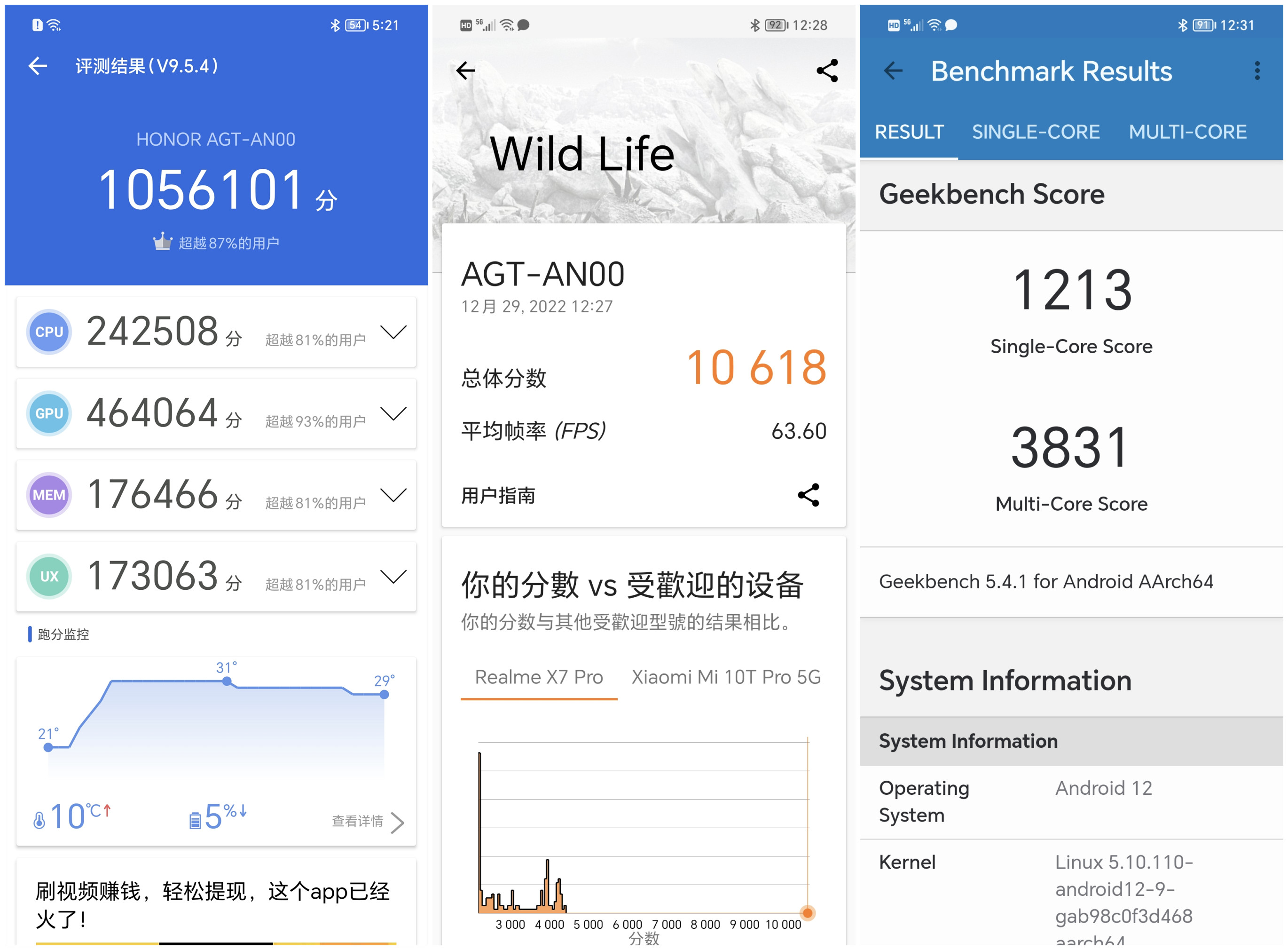 荣耀80gt上手测评,荣耀80gt上手评测