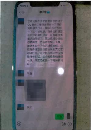 网上付款返现真的假的,网上认购返利有电子单是真的假的