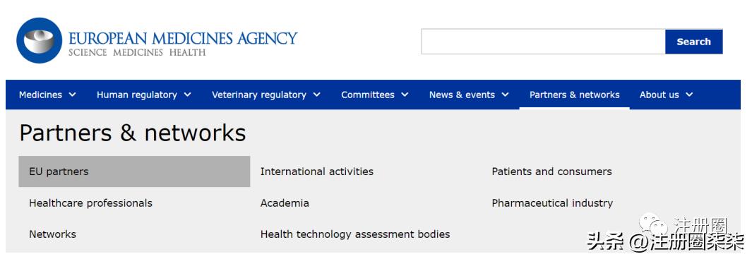 欧盟简介及欧洲药物管理局（EMA）官网介绍