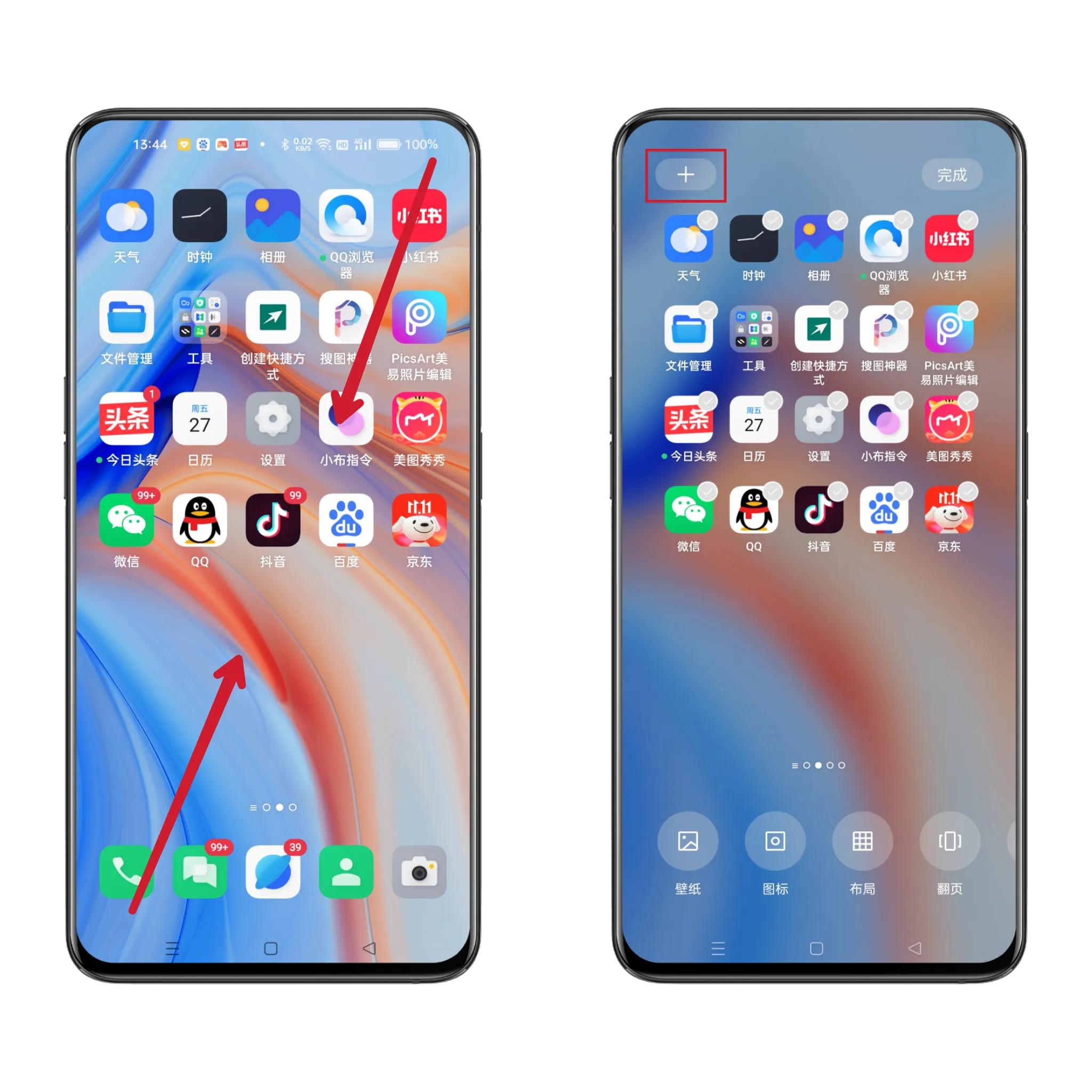 oppo手机连接蓝牙耳机的教程,oppo手机如何连接普通蓝牙耳机