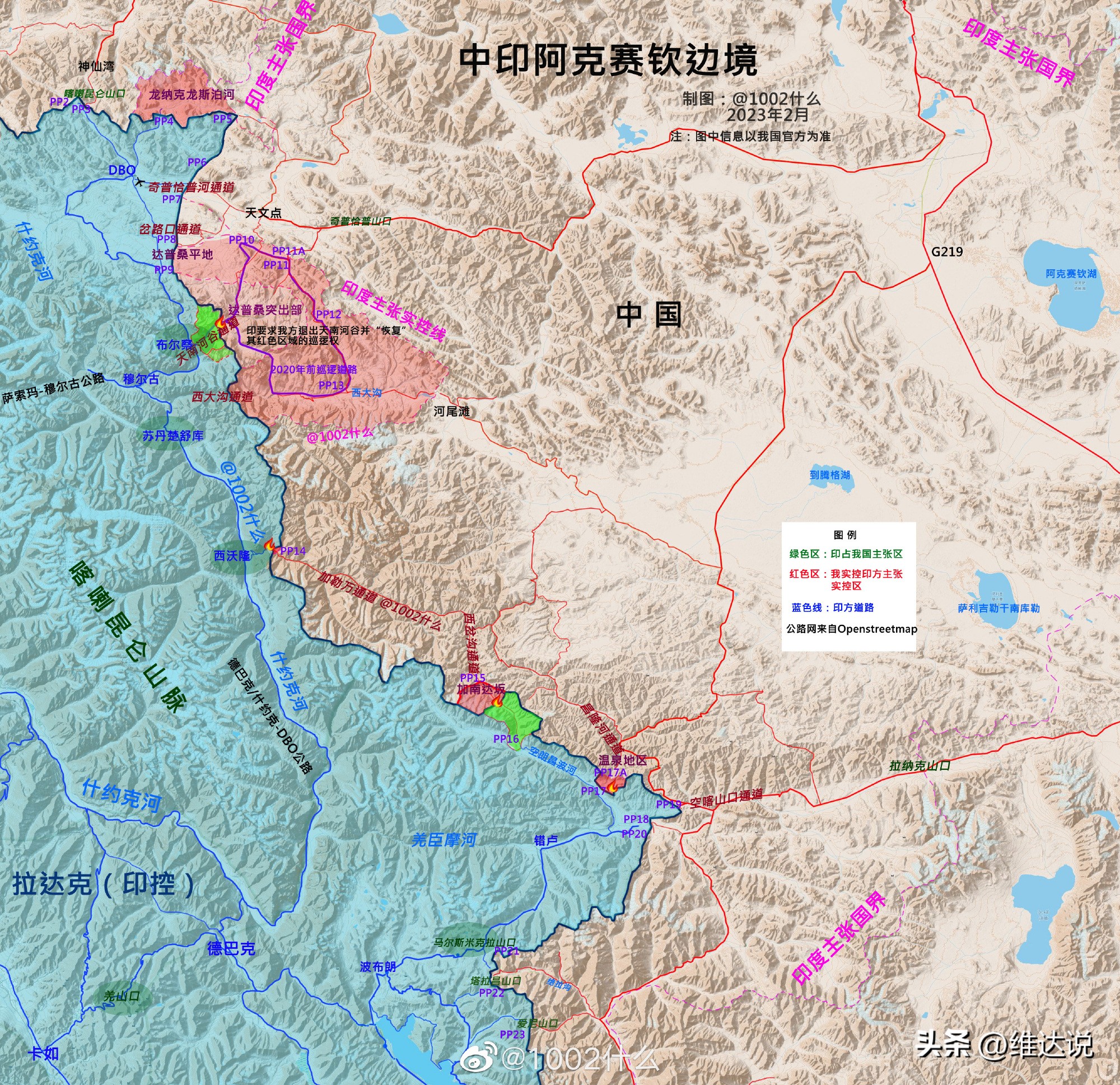 天南河谷被印度控制多久,天南河谷中国边境