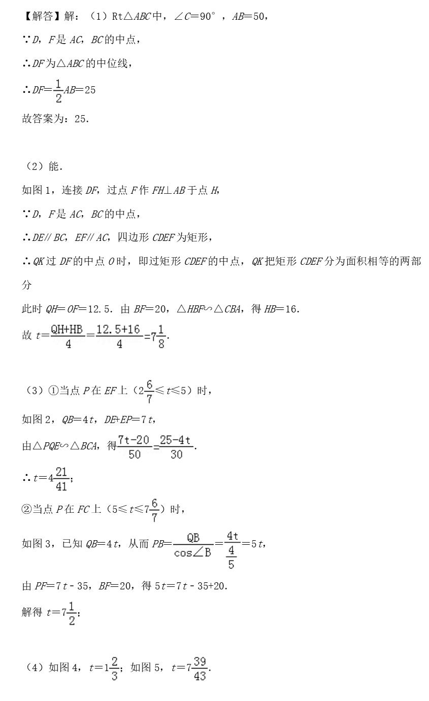 相似三角形八字模型解题技巧,相似三角形知识点总结思维导图