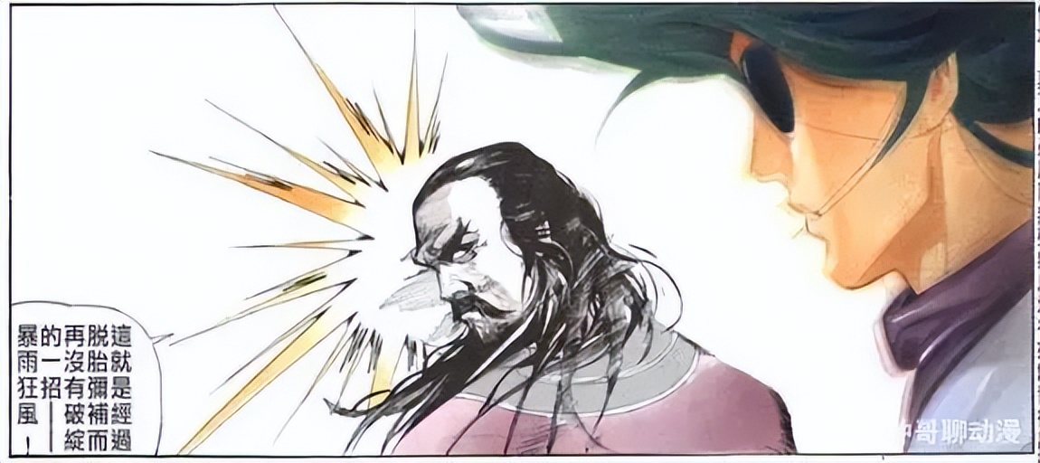 风云三部曲三皇实力如何,风云3部曲最强战力排行榜