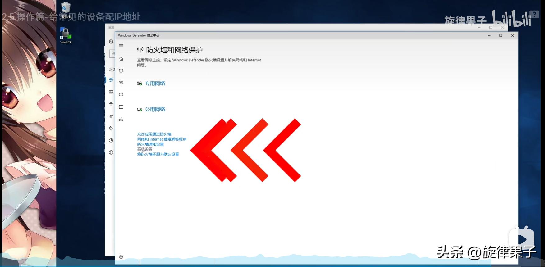 ip地址分配操作,mac地址绑定解决ip冲突