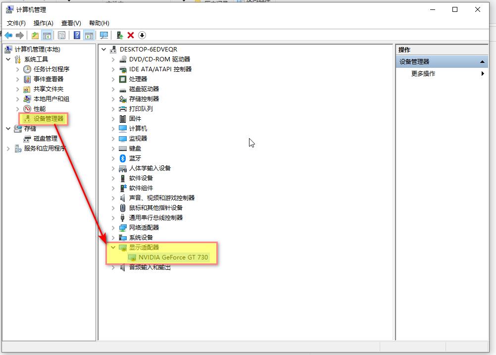 solidworks2018开启小金球的方法,solidworksrealview小金球怎么开启