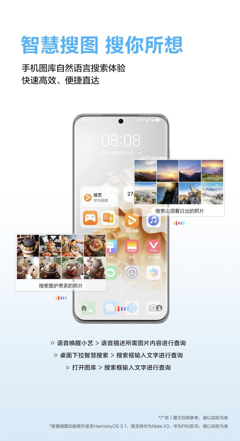 怎么通过小艺做更多任务,小艺怎么在图库找照片