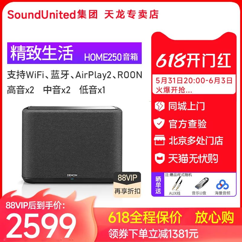 驰生6.18预售,预定比6.18当天更便宜