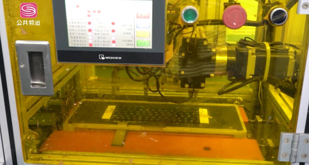 深圳新视野科技有限公司,深圳市新视角科技有限公司